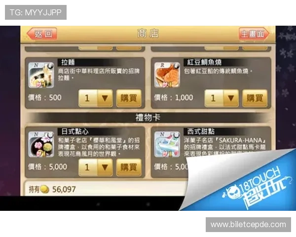 亿傅体育官网为玩家打造最全面的游戏攻略和技巧提升指南