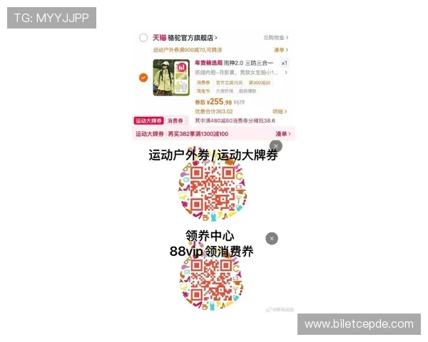 168体育官网的最新优惠活动和彩金福利，帮助用户轻松提升游戏体验和赢取更多奖励