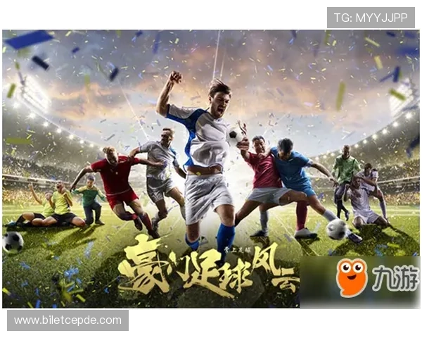 风云体育真人版角色养成指南，打造专属强力运动员的实用技巧