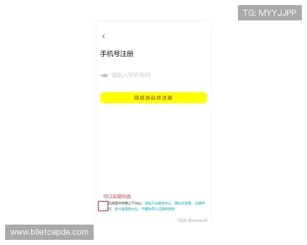 买球官网注册成功后如何绑定银行卡实现快速存取款