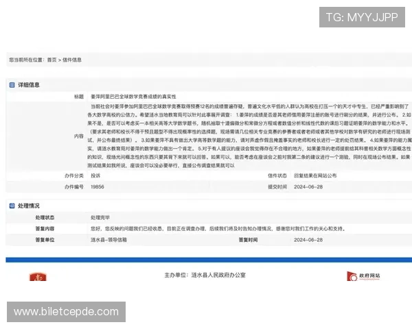 如何快速注册天空体育官网账号避免常见错误与注册失败问题分析