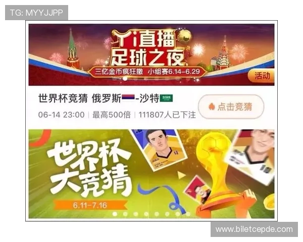 烽火世界杯竞猜第二轮用户评论与实战经验分享帮助新手快速掌握竞猜技巧