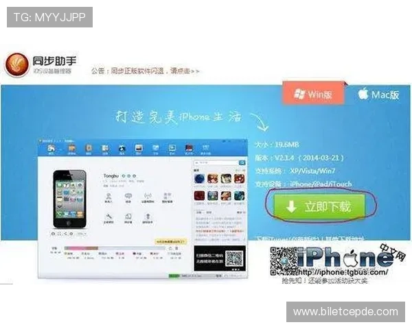 如何在fun88体育平台上实现多设备同步投注提升您的投注效率